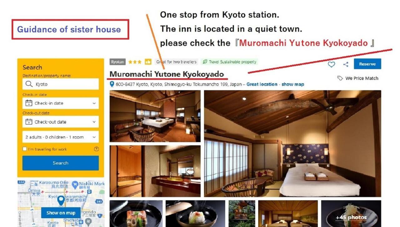 فندق Yasaka Yutone Kyokoyado كيوتو المظهر الخارجي الصورة